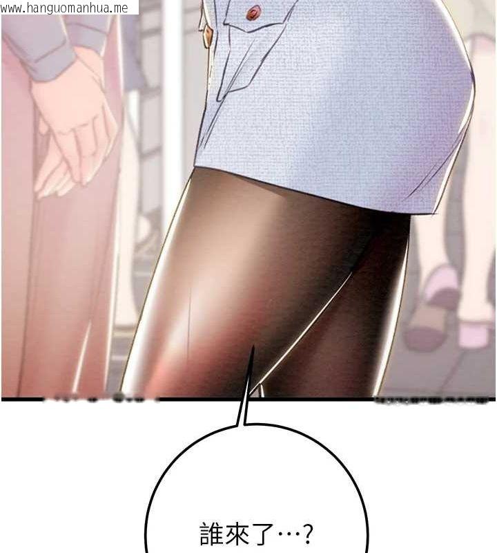 韩国漫画掠夺行动韩漫_掠夺行动-第36话-累的话就依赖我在线免费阅读-韩国漫画-第8张图片