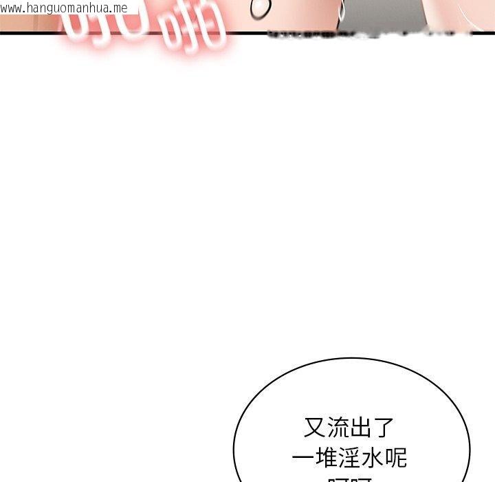 韩国漫画年轻代表/不该爱上妳韩漫_年轻代表/不该爱上妳-第48话在线免费阅读-韩国漫画-第71张图片