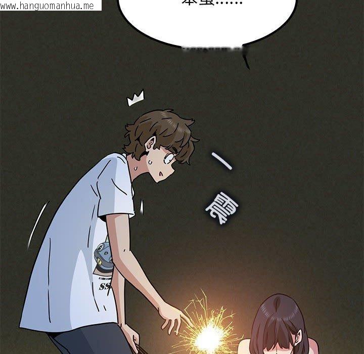 韩国漫画发小碰不得/强制催眠韩漫_发小碰不得/强制催眠-第49话在线免费阅读-韩国漫画-第146张图片