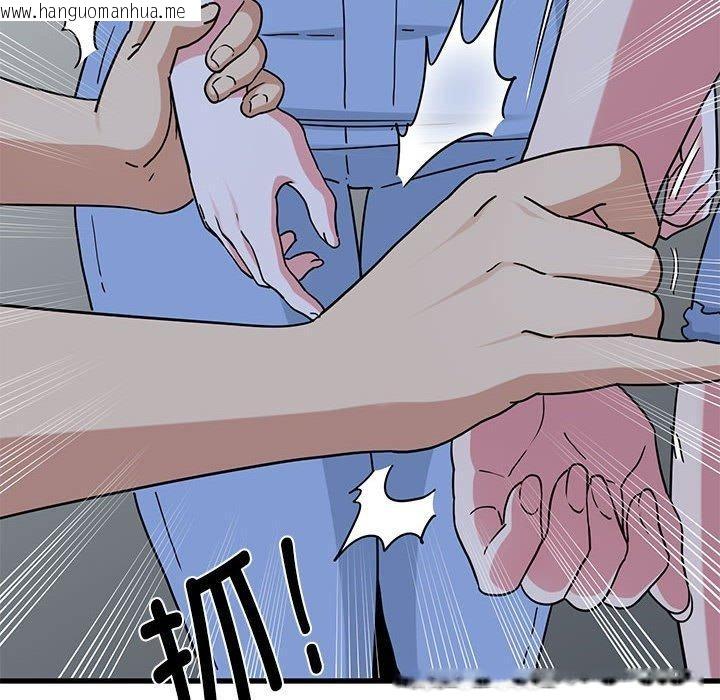韩国漫画发小碰不得/强制催眠韩漫_发小碰不得/强制催眠-第49话在线免费阅读-韩国漫画-第76张图片