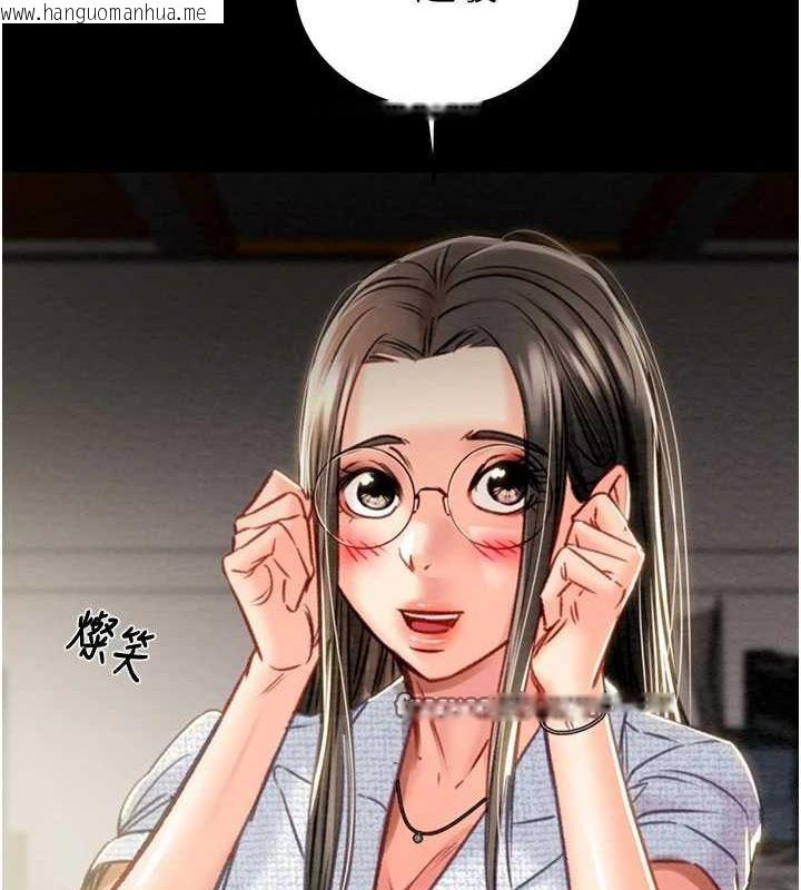 韩国漫画掠夺行动韩漫_掠夺行动-第36话-累的话就依赖我在线免费阅读-韩国漫画-第120张图片
