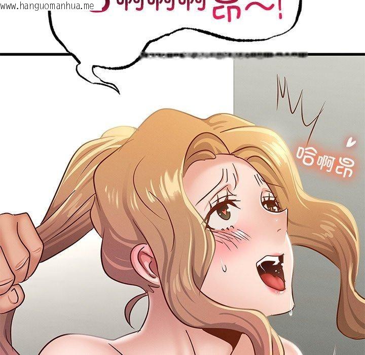 韩国漫画年轻代表/不该爱上妳韩漫_年轻代表/不该爱上妳-第48话在线免费阅读-韩国漫画-第74张图片