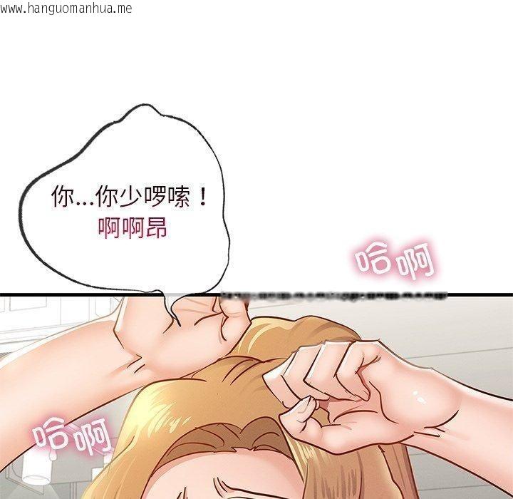 韩国漫画年轻代表/不该爱上妳韩漫_年轻代表/不该爱上妳-第48话在线免费阅读-韩国漫画-第60张图片