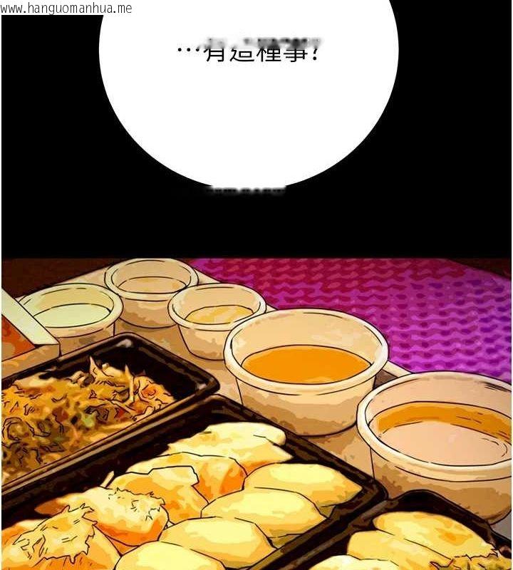 韩国漫画掠夺行动韩漫_掠夺行动-第36话-累的话就依赖我在线免费阅读-韩国漫画-第124张图片