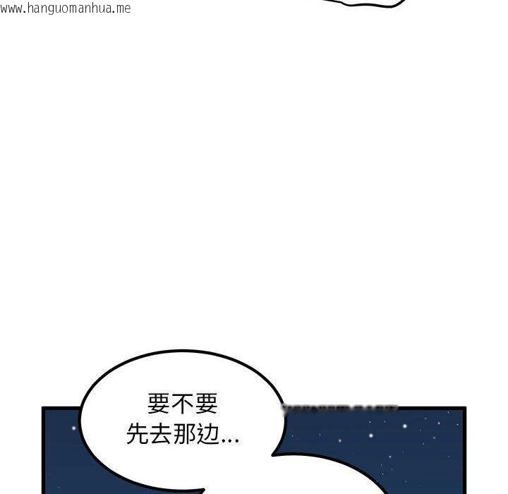 韩国漫画发小碰不得/强制催眠韩漫_发小碰不得/强制催眠-第49话在线免费阅读-韩国漫画-第96张图片