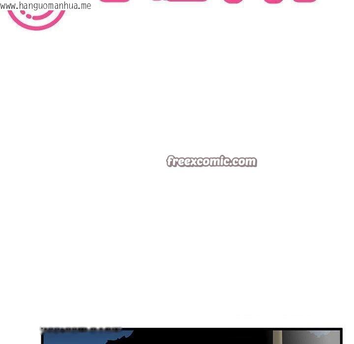 韩国漫画发小碰不得/强制催眠韩漫_发小碰不得/强制催眠-第49话在线免费阅读-韩国漫画-第30张图片