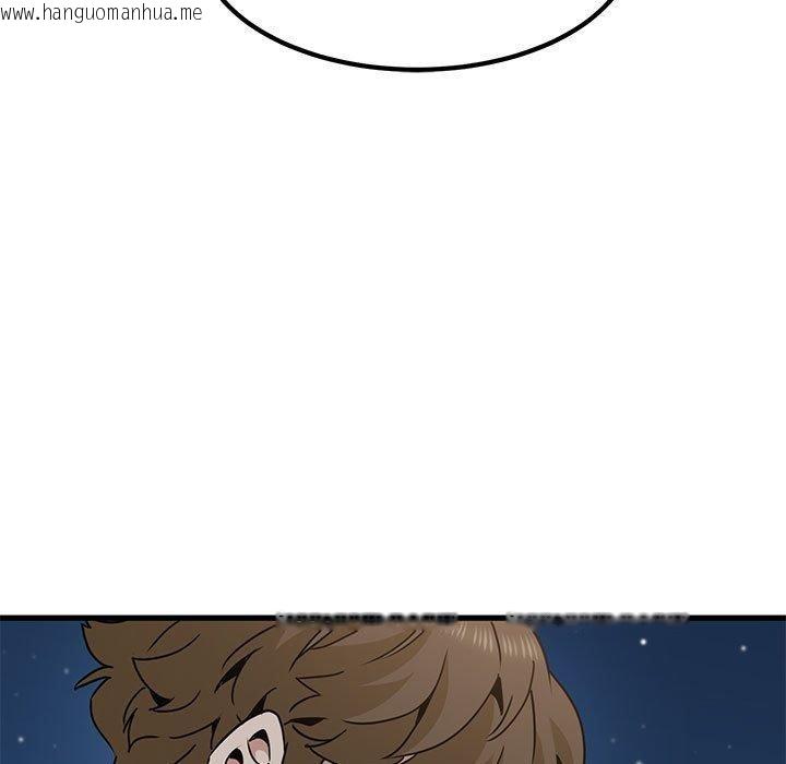 韩国漫画发小碰不得/强制催眠韩漫_发小碰不得/强制催眠-第49话在线免费阅读-韩国漫画-第17张图片