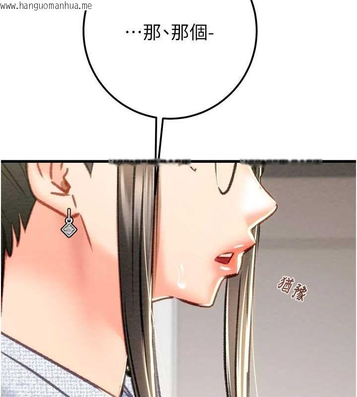 韩国漫画掠夺行动韩漫_掠夺行动-第36话-累的话就依赖我在线免费阅读-韩国漫画-第50张图片