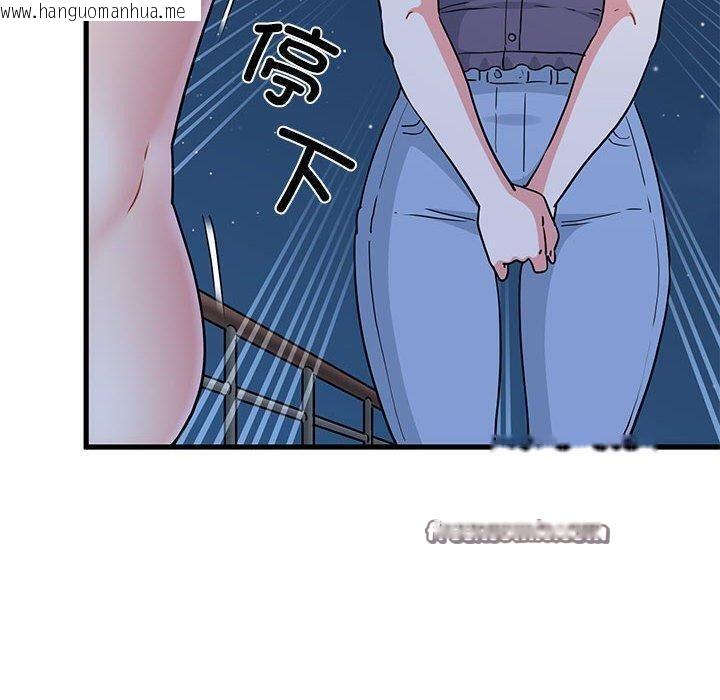 韩国漫画发小碰不得/强制催眠韩漫_发小碰不得/强制催眠-第49话在线免费阅读-韩国漫画-第60张图片
