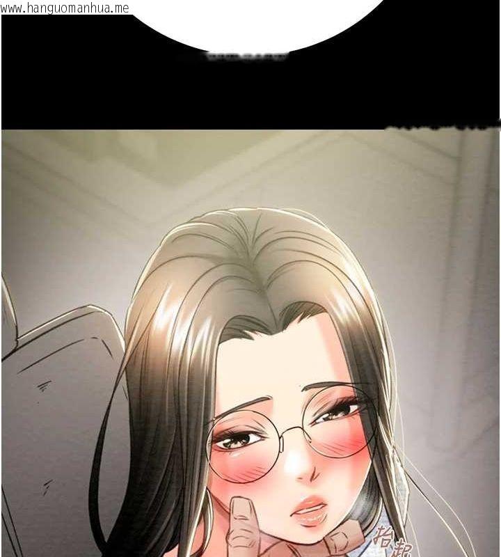 韩国漫画掠夺行动韩漫_掠夺行动-第36话-累的话就依赖我在线免费阅读-韩国漫画-第147张图片