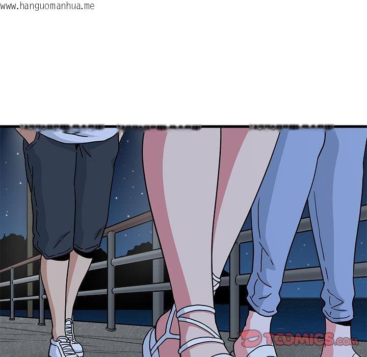 韩国漫画发小碰不得/强制催眠韩漫_发小碰不得/强制催眠-第49话在线免费阅读-韩国漫画-第21张图片
