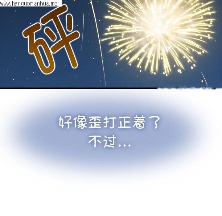 韩国漫画发小碰不得/强制催眠韩漫_发小碰不得/强制催眠-第49话在线免费阅读-韩国漫画-第108张图片