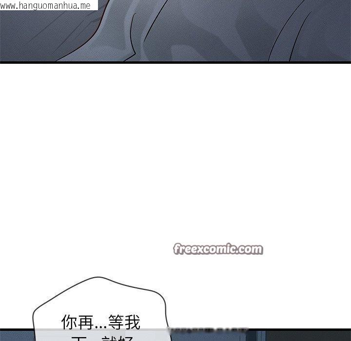 韩国漫画年轻代表/不该爱上妳韩漫_年轻代表/不该爱上妳-第48话在线免费阅读-韩国漫画-第16张图片