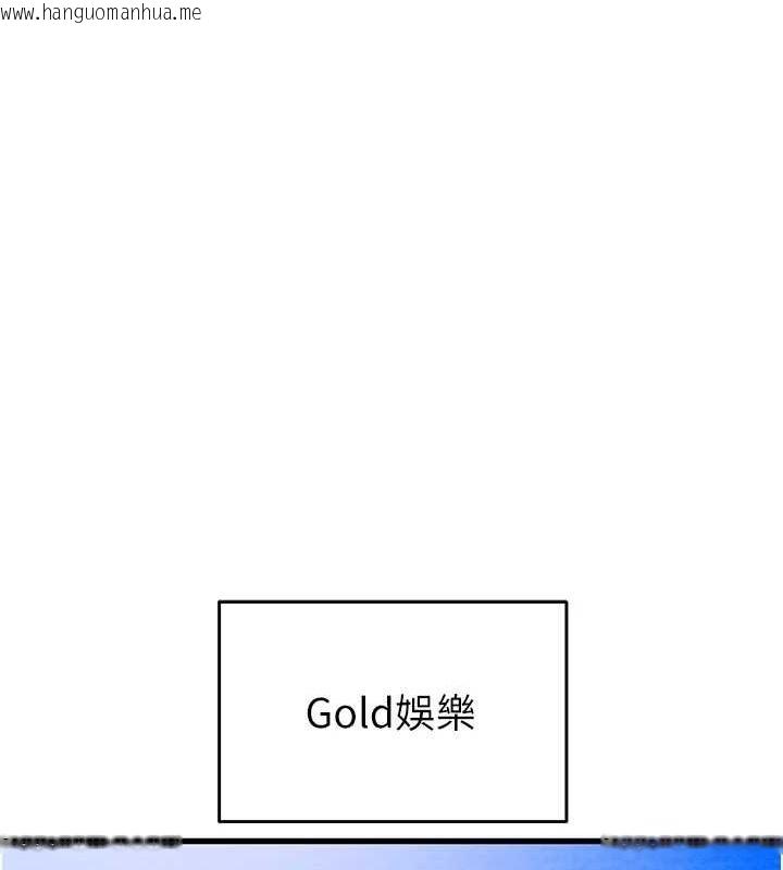 韩国漫画掠夺行动韩漫_掠夺行动-第36话-累的话就依赖我在线免费阅读-韩国漫画-第1张图片