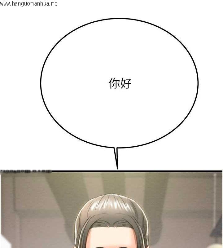 韩国漫画掠夺行动韩漫_掠夺行动-第36话-累的话就依赖我在线免费阅读-韩国漫画-第35张图片