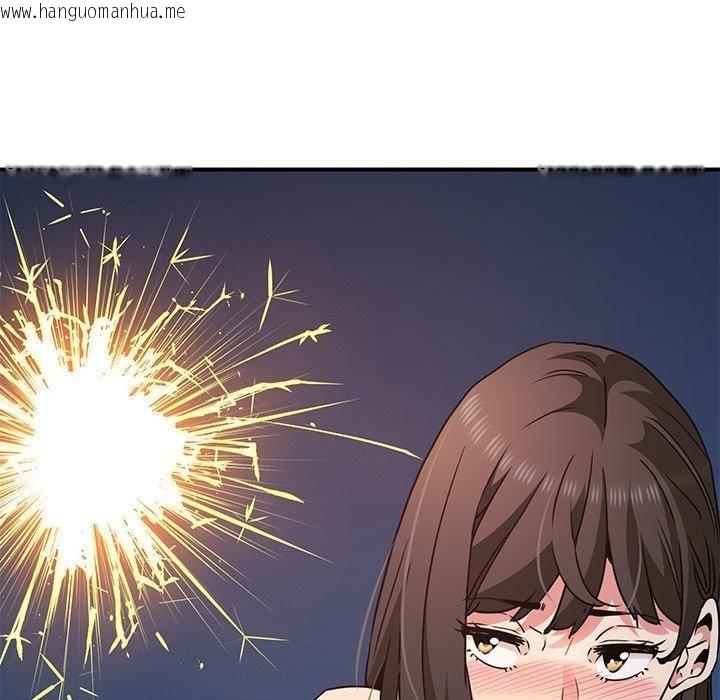 韩国漫画发小碰不得/强制催眠韩漫_发小碰不得/强制催眠-第49话在线免费阅读-韩国漫画-第141张图片