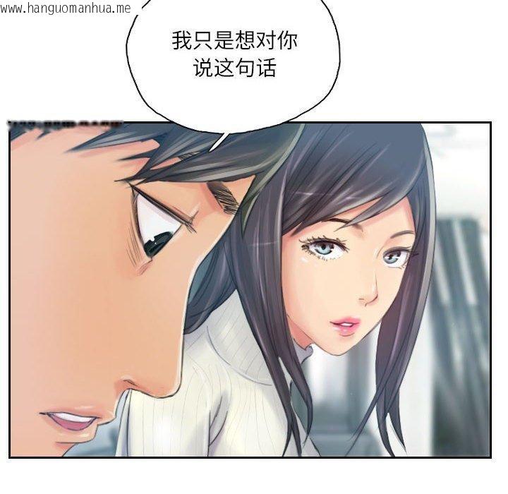 韩国漫画灵魂互换韩漫_灵魂互换-第18话在线免费阅读-韩国漫画-第28张图片