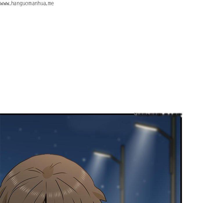 韩国漫画发小碰不得/强制催眠韩漫_发小碰不得/强制催眠-第49话在线免费阅读-韩国漫画-第33张图片