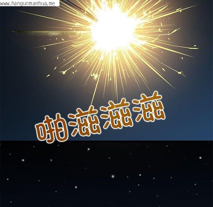 韩国漫画发小碰不得/强制催眠韩漫_发小碰不得/强制催眠-第49话在线免费阅读-韩国漫画-第166张图片
