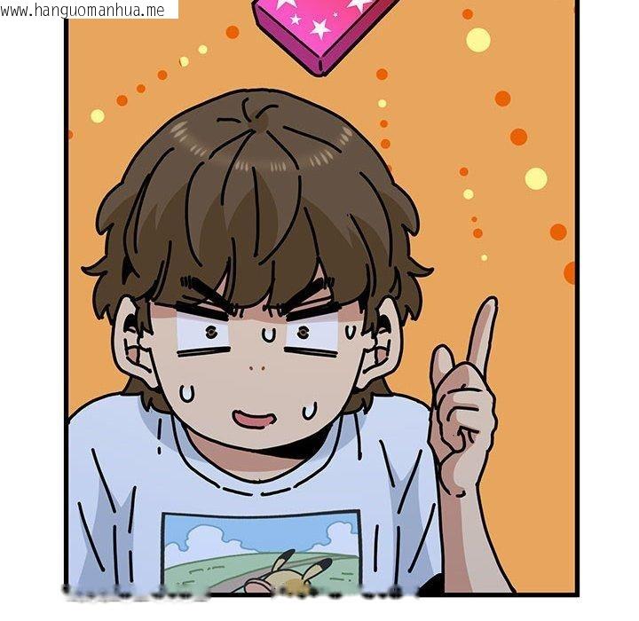 韩国漫画发小碰不得/强制催眠韩漫_发小碰不得/强制催眠-第49话在线免费阅读-韩国漫画-第88张图片