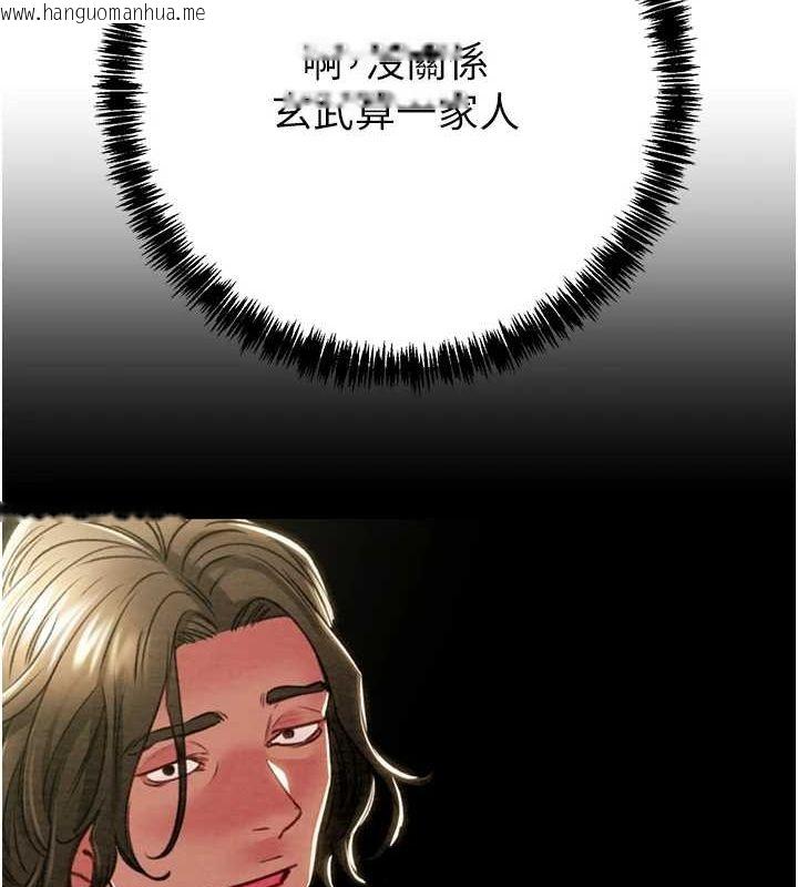 韩国漫画掠夺行动韩漫_掠夺行动-第36话-累的话就依赖我在线免费阅读-韩国漫画-第24张图片