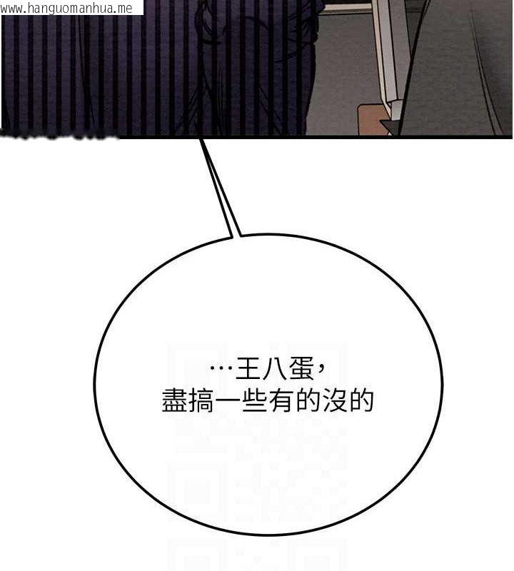 韩国漫画掠夺行动韩漫_掠夺行动-第36话-累的话就依赖我在线免费阅读-韩国漫画-第68张图片
