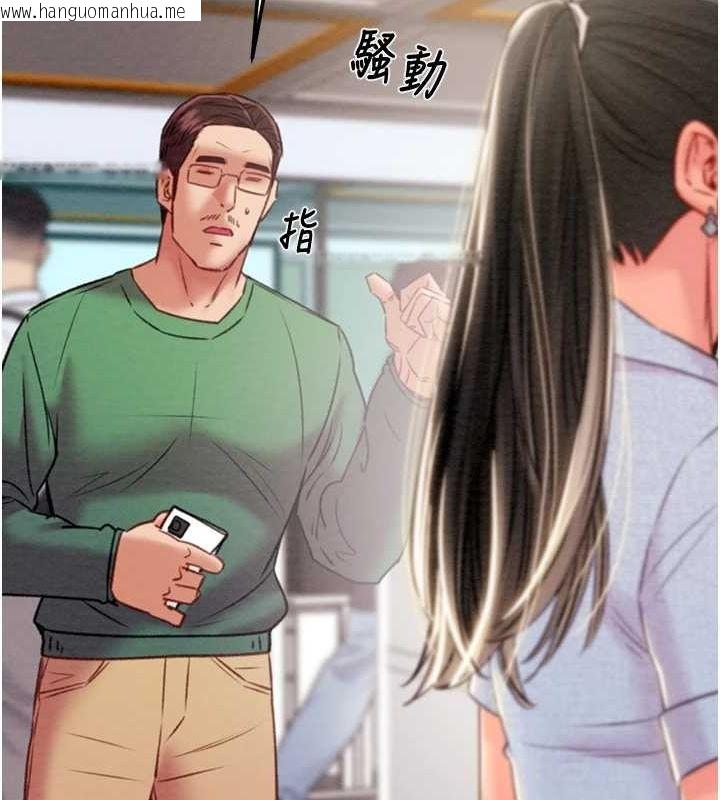 韩国漫画掠夺行动韩漫_掠夺行动-第36话-累的话就依赖我在线免费阅读-韩国漫画-第4张图片