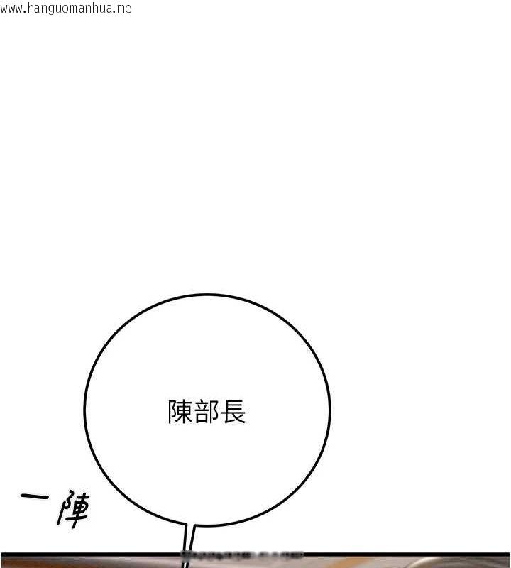韩国漫画掠夺行动韩漫_掠夺行动-第36话-累的话就依赖我在线免费阅读-韩国漫画-第3张图片