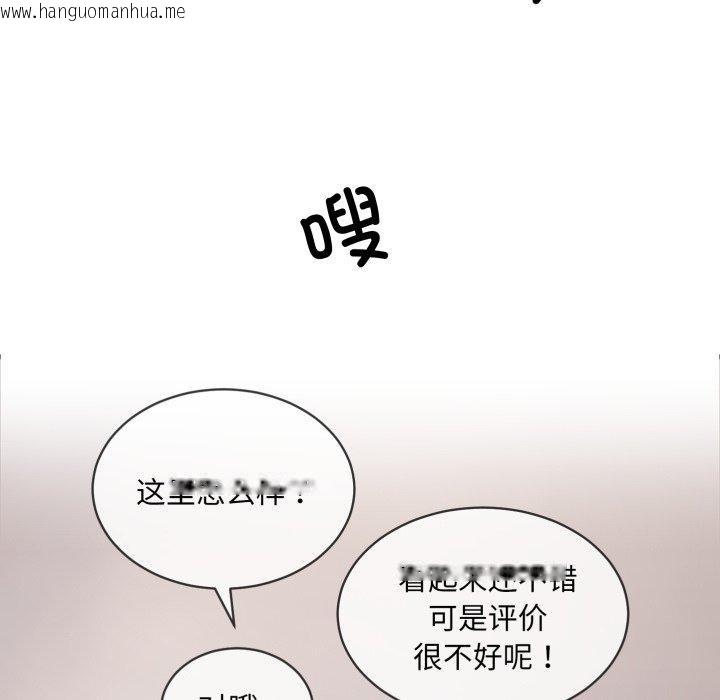 韩国漫画撕开冰山女神的面具韩漫_撕开冰山女神的面具-第6话在线免费阅读-韩国漫画-第73张图片