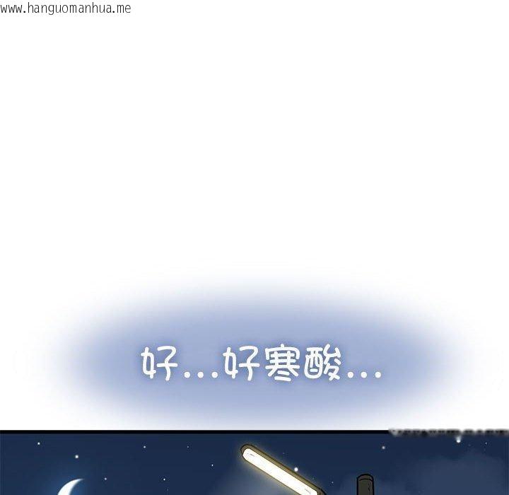 韩国漫画发小碰不得/强制催眠韩漫_发小碰不得/强制催眠-第49话在线免费阅读-韩国漫画-第54张图片
