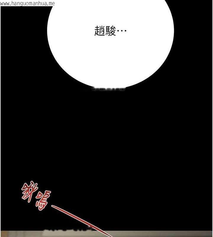 韩国漫画掠夺行动韩漫_掠夺行动-第36话-累的话就依赖我在线免费阅读-韩国漫画-第155张图片