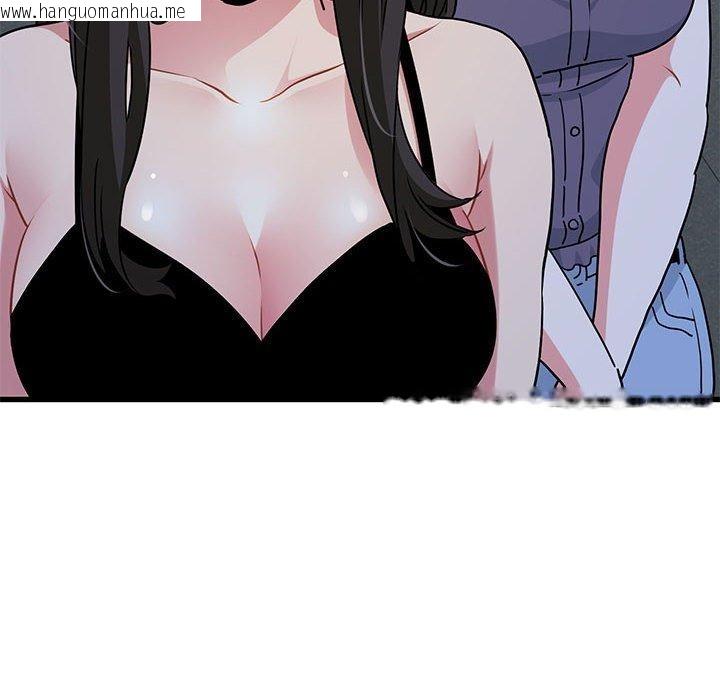 韩国漫画发小碰不得/强制催眠韩漫_发小碰不得/强制催眠-第49话在线免费阅读-韩国漫画-第28张图片