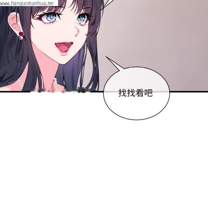 韩国漫画撕开冰山女神的面具韩漫_撕开冰山女神的面具-第6话在线免费阅读-韩国漫画-第77张图片