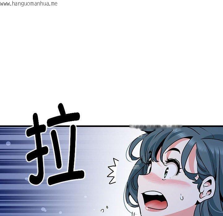 韩国漫画发小碰不得/强制催眠韩漫_发小碰不得/强制催眠-第49话在线免费阅读-韩国漫画-第118张图片