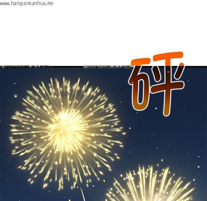韩国漫画发小碰不得/强制催眠韩漫_发小碰不得/强制催眠-第49话在线免费阅读-韩国漫画-第107张图片