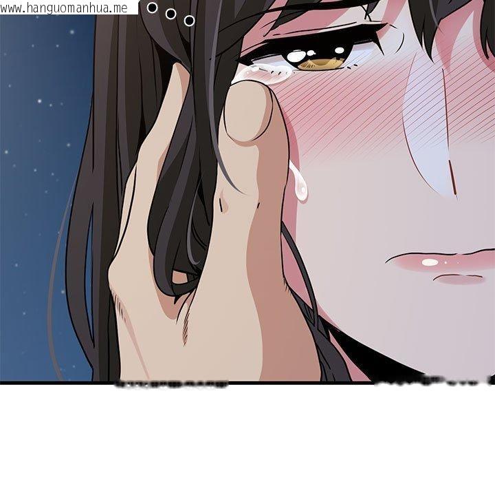 韩国漫画发小碰不得/强制催眠韩漫_发小碰不得/强制催眠-第49话在线免费阅读-韩国漫画-第11张图片