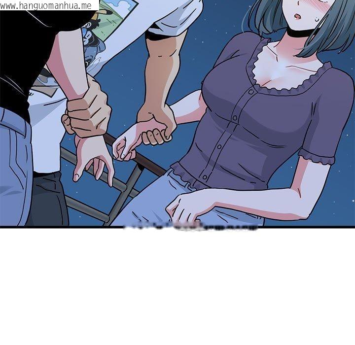 韩国漫画发小碰不得/强制催眠韩漫_发小碰不得/强制催眠-第49话在线免费阅读-韩国漫画-第79张图片