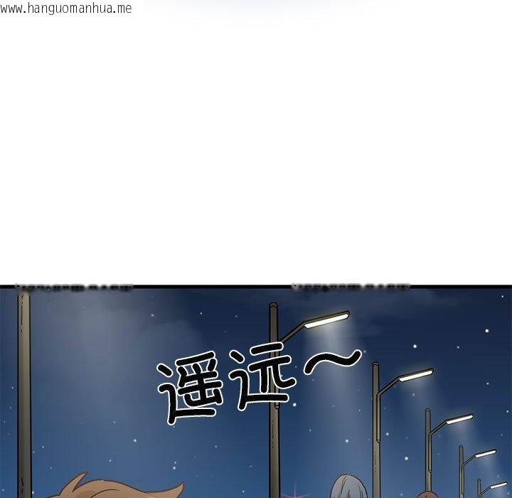 韩国漫画发小碰不得/强制催眠韩漫_发小碰不得/强制催眠-第49话在线免费阅读-韩国漫画-第23张图片