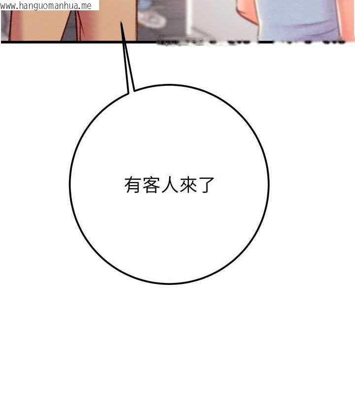 韩国漫画掠夺行动韩漫_掠夺行动-第36话-累的话就依赖我在线免费阅读-韩国漫画-第5张图片