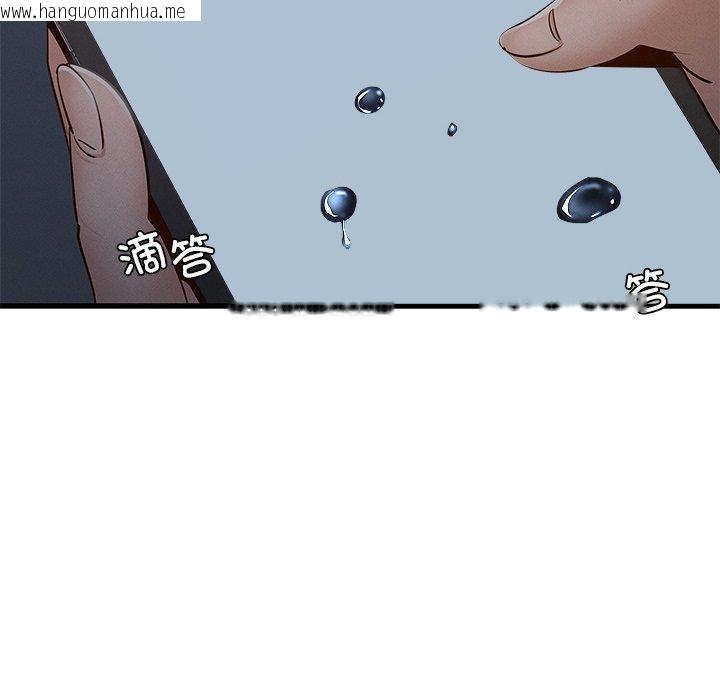 韩国漫画年轻代表/不该爱上妳韩漫_年轻代表/不该爱上妳-第48话在线免费阅读-韩国漫画-第104张图片