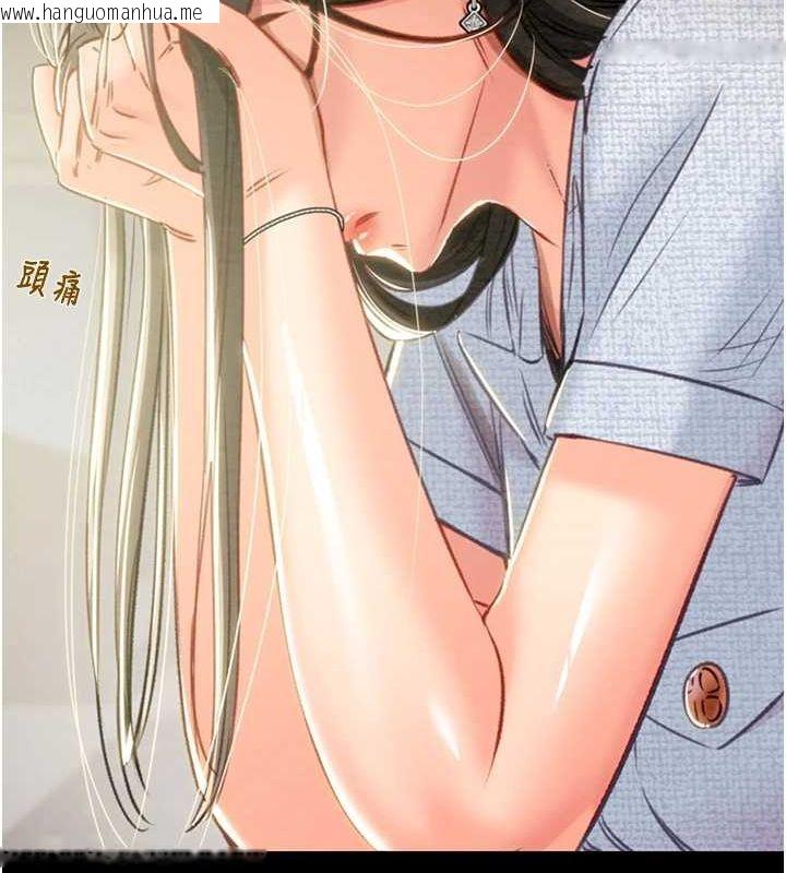 韩国漫画掠夺行动韩漫_掠夺行动-第36话-累的话就依赖我在线免费阅读-韩国漫画-第113张图片