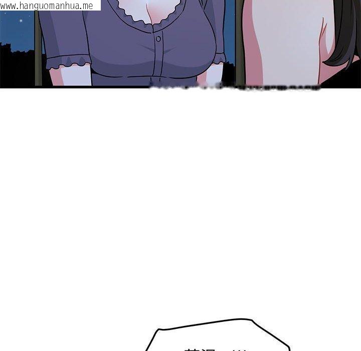 韩国漫画发小碰不得/强制催眠韩漫_发小碰不得/强制催眠-第49话在线免费阅读-韩国漫画-第58张图片