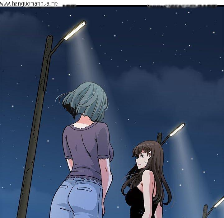 韩国漫画发小碰不得/强制催眠韩漫_发小碰不得/强制催眠-第49话在线免费阅读-韩国漫画-第73张图片