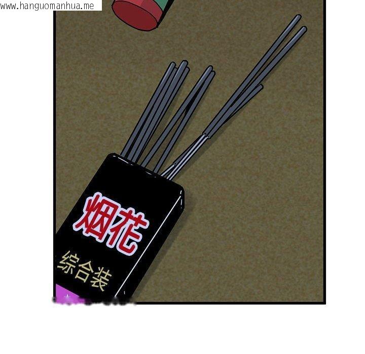 韩国漫画发小碰不得/强制催眠韩漫_发小碰不得/强制催眠-第49话在线免费阅读-韩国漫画-第124张图片