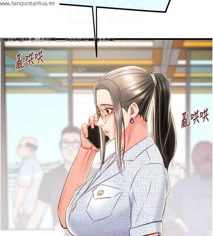 韩国漫画掠夺行动韩漫_掠夺行动-第36话-累的话就依赖我在线免费阅读-韩国漫画-第87张图片