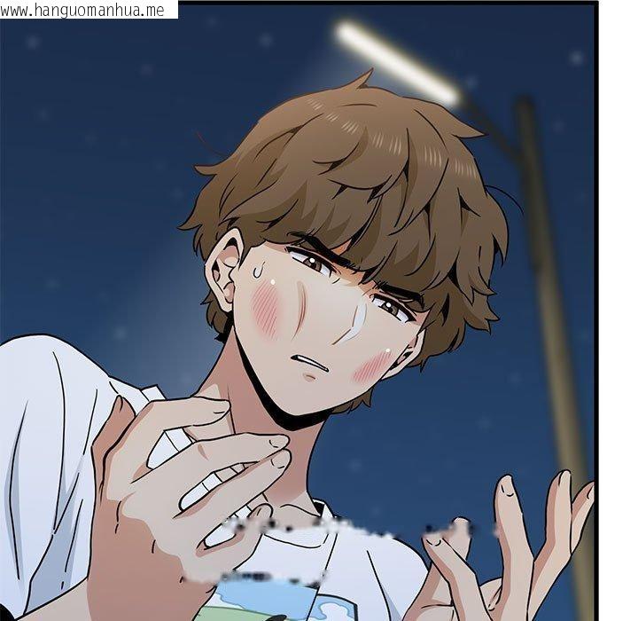 韩国漫画发小碰不得/强制催眠韩漫_发小碰不得/强制催眠-第49话在线免费阅读-韩国漫画-第43张图片