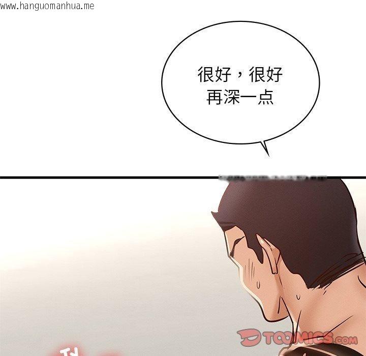 韩国漫画年轻代表/不该爱上妳韩漫_年轻代表/不该爱上妳-第48话在线免费阅读-韩国漫画-第39张图片