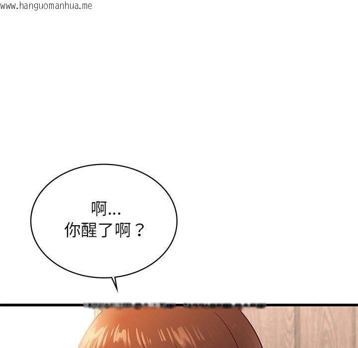 韩国漫画年轻代表/不该爱上妳韩漫_年轻代表/不该爱上妳-第48话在线免费阅读-韩国漫画-第127张图片