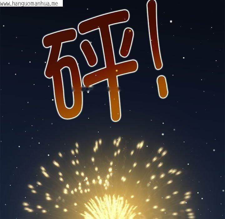 韩国漫画发小碰不得/强制催眠韩漫_发小碰不得/强制催眠-第49话在线免费阅读-韩国漫画-第101张图片