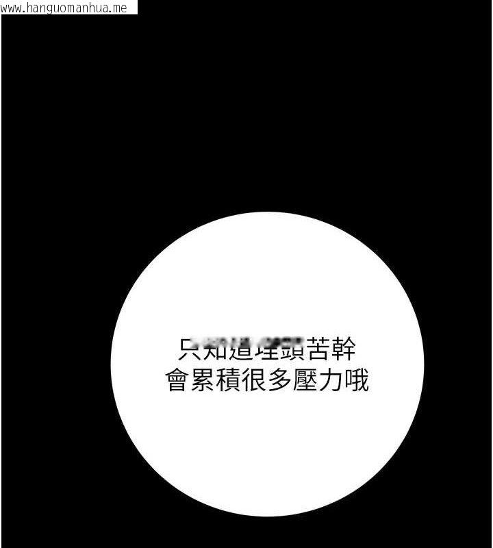 韩国漫画掠夺行动韩漫_掠夺行动-第36话-累的话就依赖我在线免费阅读-韩国漫画-第183张图片
